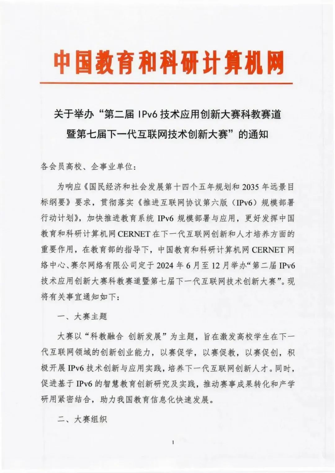 中国·BB贝博艾弗森(股份)有限公司-官方网站