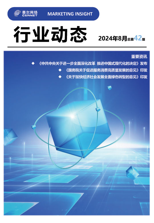 中国·BB贝博艾弗森(股份)有限公司-官方网站