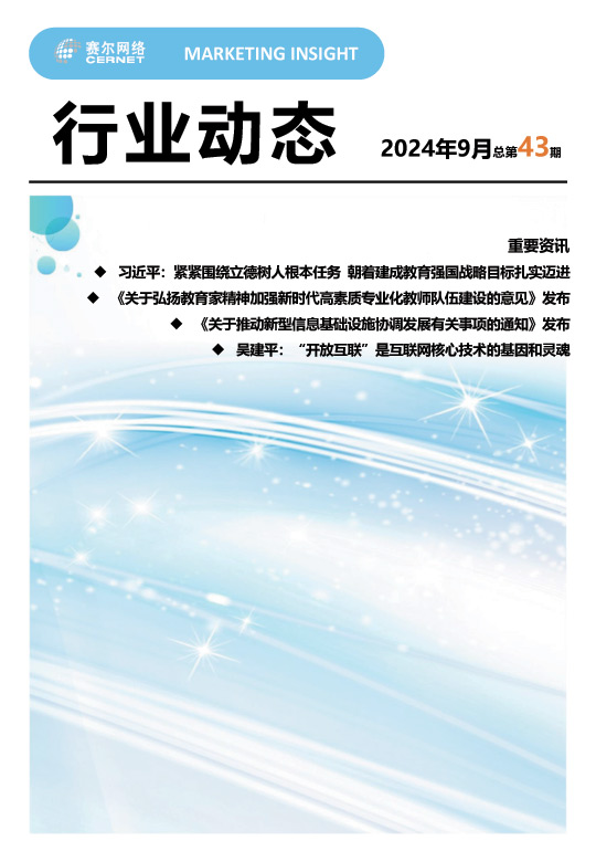 中国·BB贝博艾弗森(股份)有限公司-官方网站