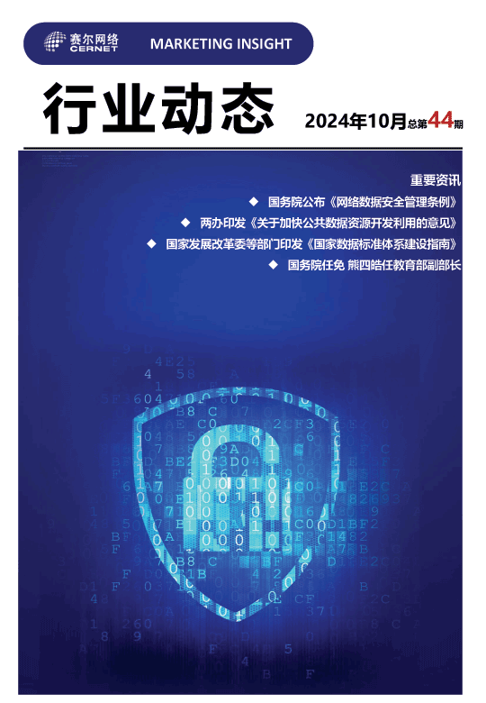 中国·BB贝博艾弗森(股份)有限公司-官方网站