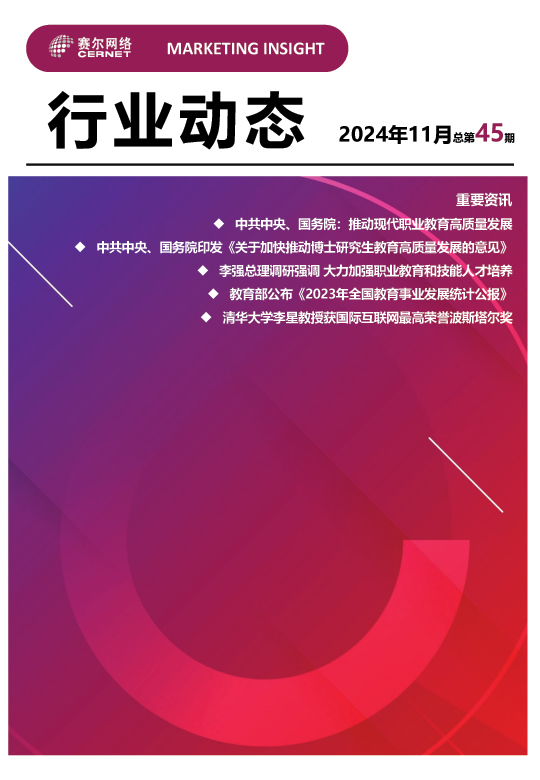 中国·BB贝博艾弗森(股份)有限公司-官方网站