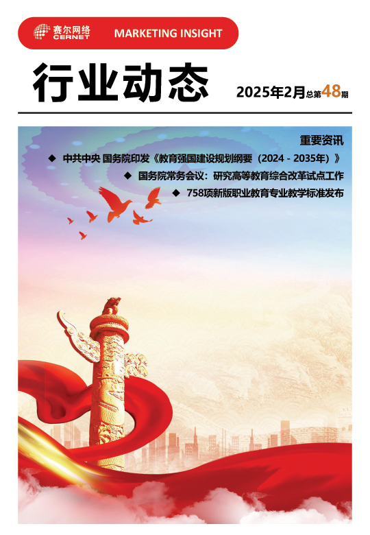 中国·BB贝博艾弗森(股份)有限公司-官方网站