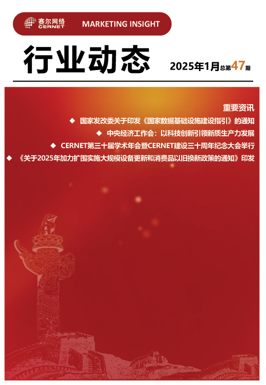 中国·BB贝博艾弗森(股份)有限公司-官方网站