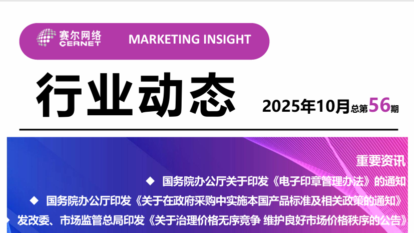 中国·BB贝博艾弗森(股份)有限公司-官方网站