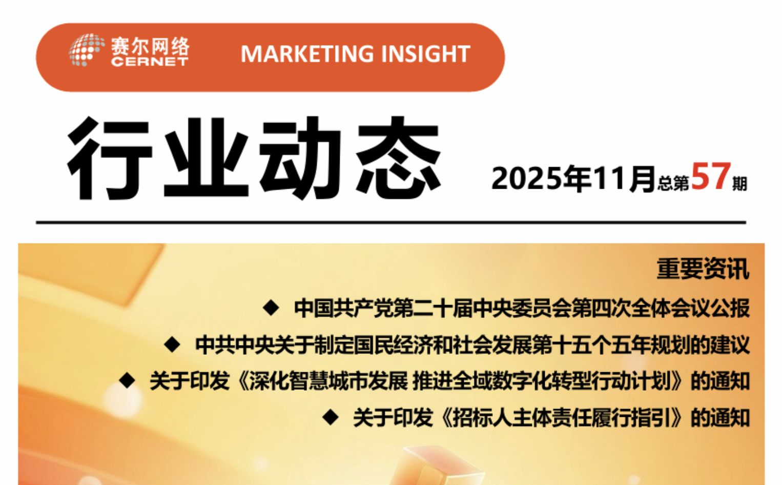 中国·BB贝博艾弗森(股份)有限公司-官方网站
