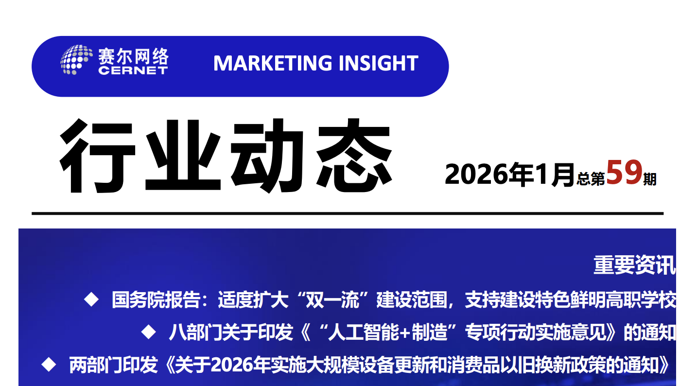中国·BB贝博艾弗森(股份)有限公司-官方网站