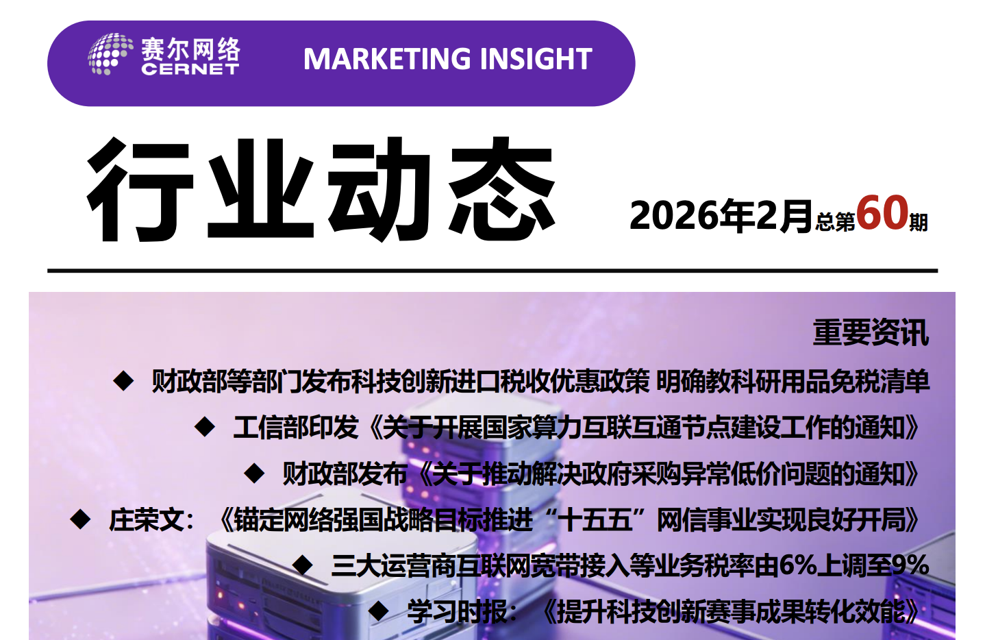 中国·BB贝博艾弗森(股份)有限公司-官方网站