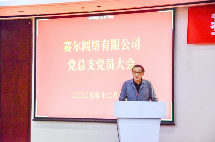 清华大学资产治理有限公司党委副书记、副总经理李冰